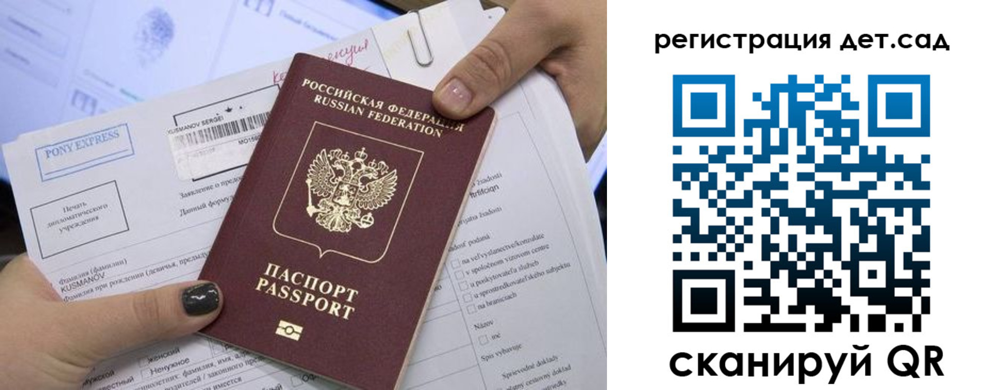 временная регистрация поиск в Лесном