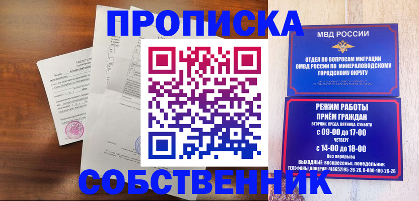 регистрация для школы в Лесном